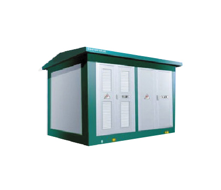 YB□-40.5/0.4-2000型預裝式變電站
